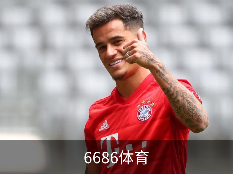 关于6686体育