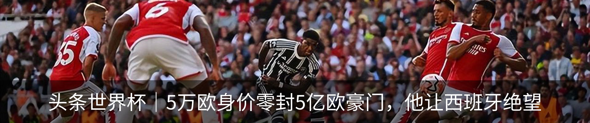 热点资讯