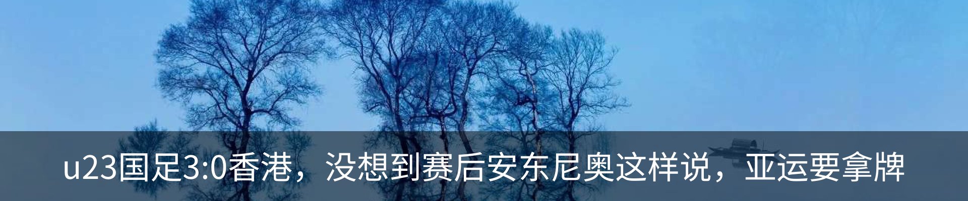 热点资讯